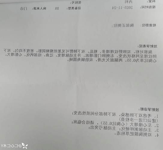 2022年3月20日漳浦县新增确诊病例情况_61429