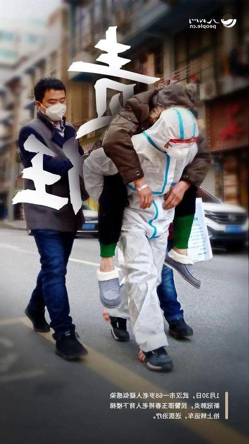 【郧西县：秦巴屏障下的零感染坚守_45052】