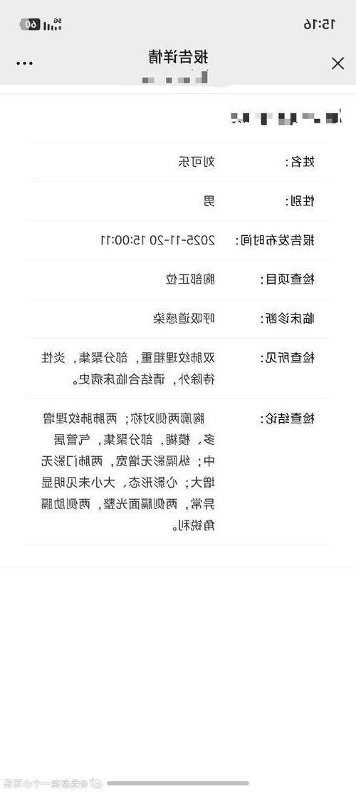 本地确诊+3，龙门县通报新增病例情况_36884