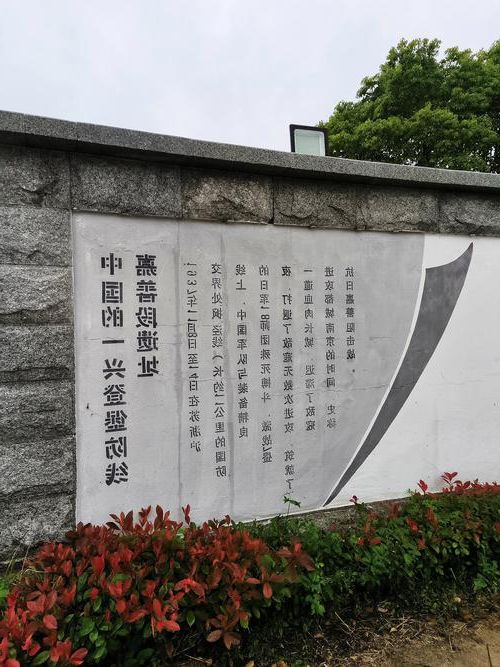 印江土家族苗族自治县：武陵山区的零感染坚守与物理屏障