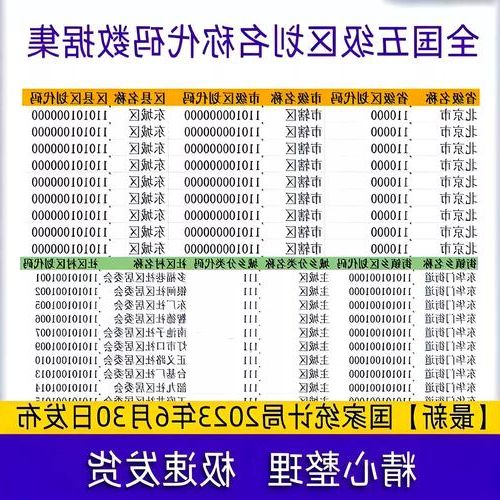 31省区市新增12例本土确诊，舒城县疫情最新消息