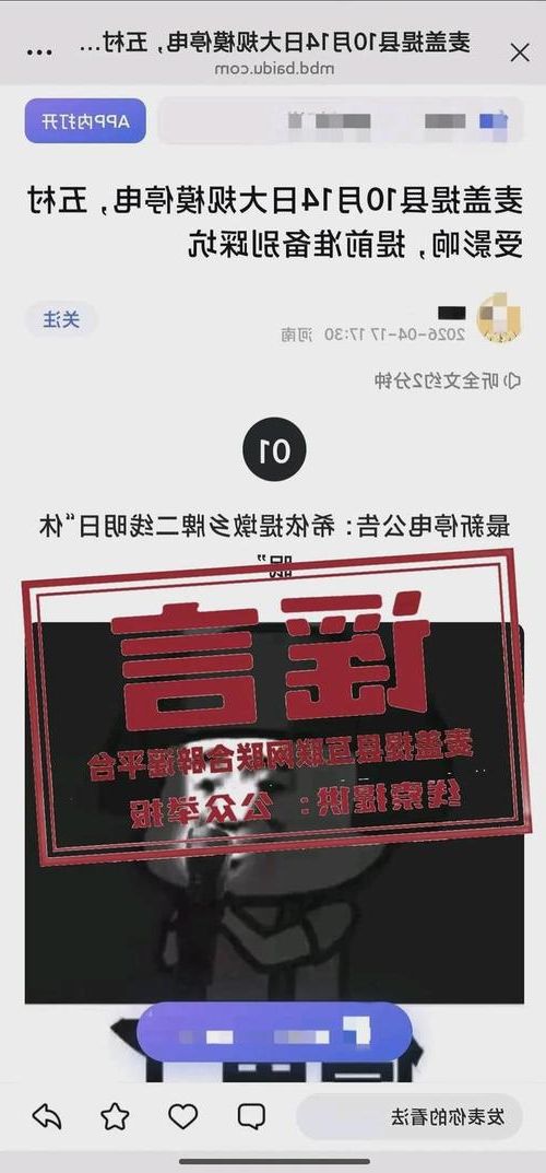 麦盖提新增1例无症状感染者  麦盖提县疫情最新通报_25930