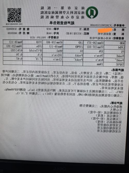 2022年7月14日陇西新增确诊病例情况