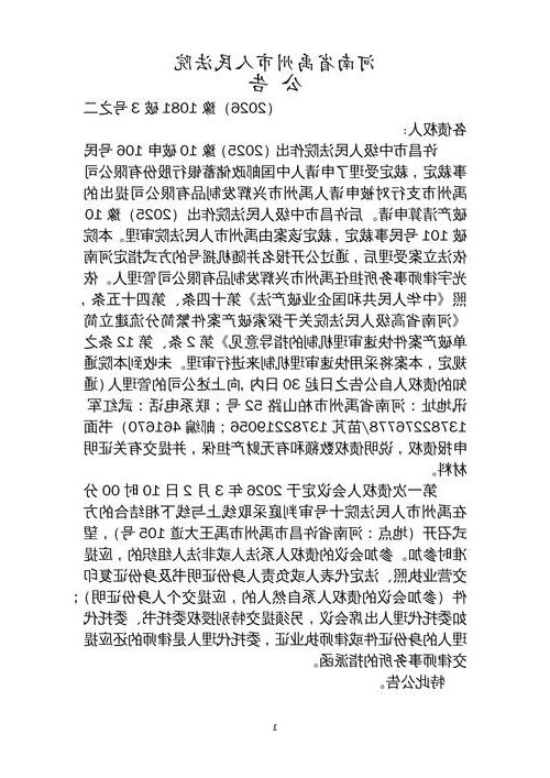 31省新增本土12例(31省新增确诊42例)_68598