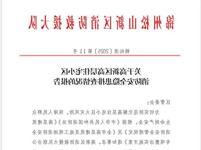 锦州新增1例无症状感染者  锦州疫情防控最新通报_53145