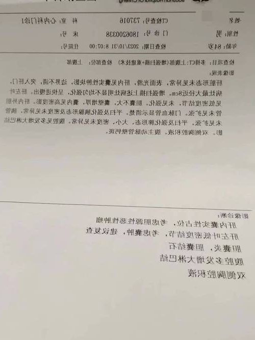 2022年3月23日揭西新增确诊病例情况