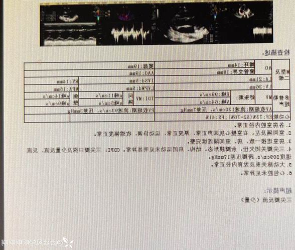 2022年1月5日礼泉县新增确诊病例情况_19921