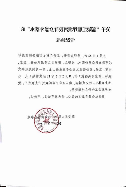 【本地确诊+7，大安通报新增病例情况】