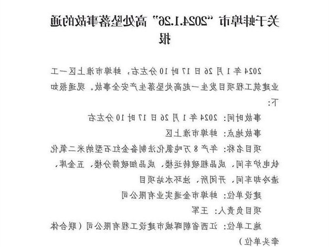 本地确诊+3，蚌埠通报新增病例情况