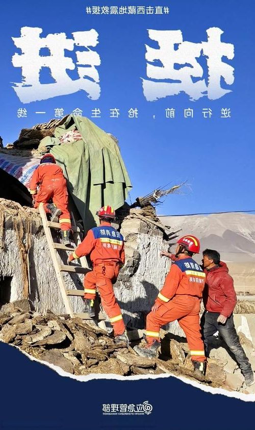 西藏桑日：高原屏障下的零感染坚守