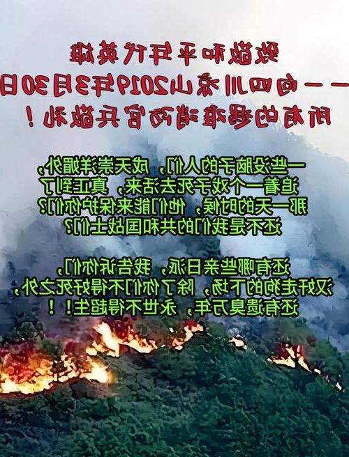 仁寿县：四川盆地腹地的零感染坚守