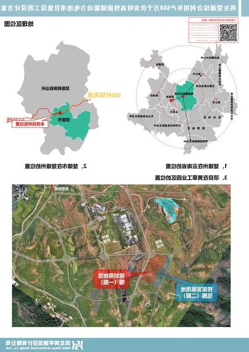 楚雄市新增1例无症状感染者  楚雄市疫情防控最新通报_59950