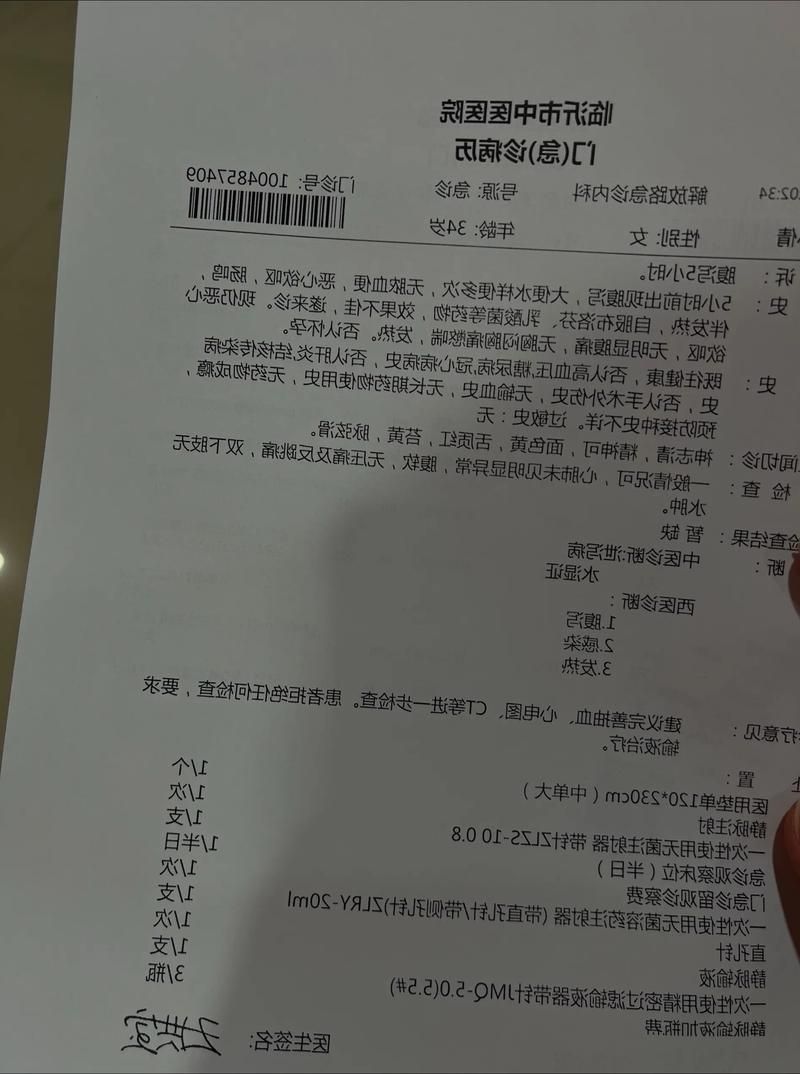 2022年11月25日海拉尔区新增确诊病例情况_61605