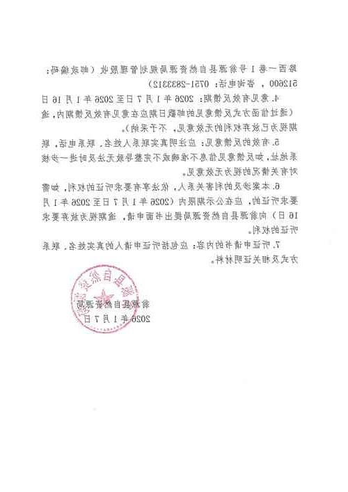 31省区市新增12例本土确诊，申扎县疫情最新消息_68890