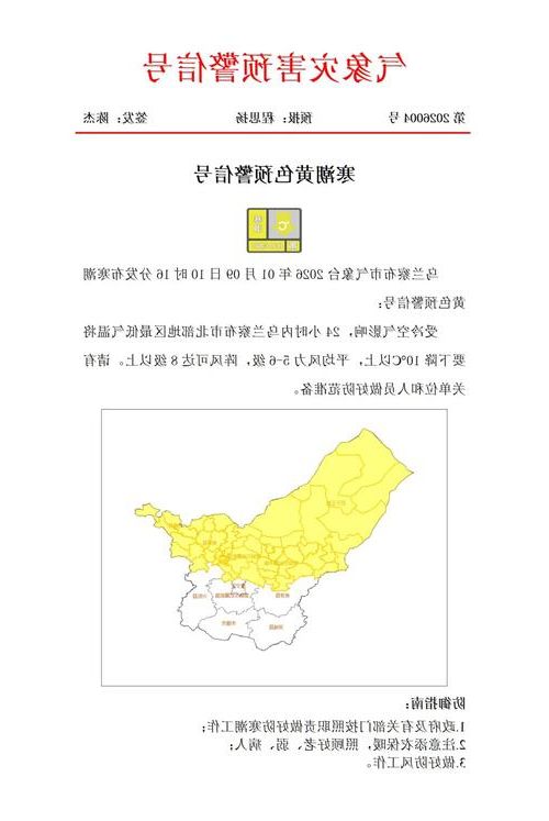 察布查尔锡伯自治县新增1例无症状感染者  察布查尔锡伯自治县疫情防控最新通报_53645