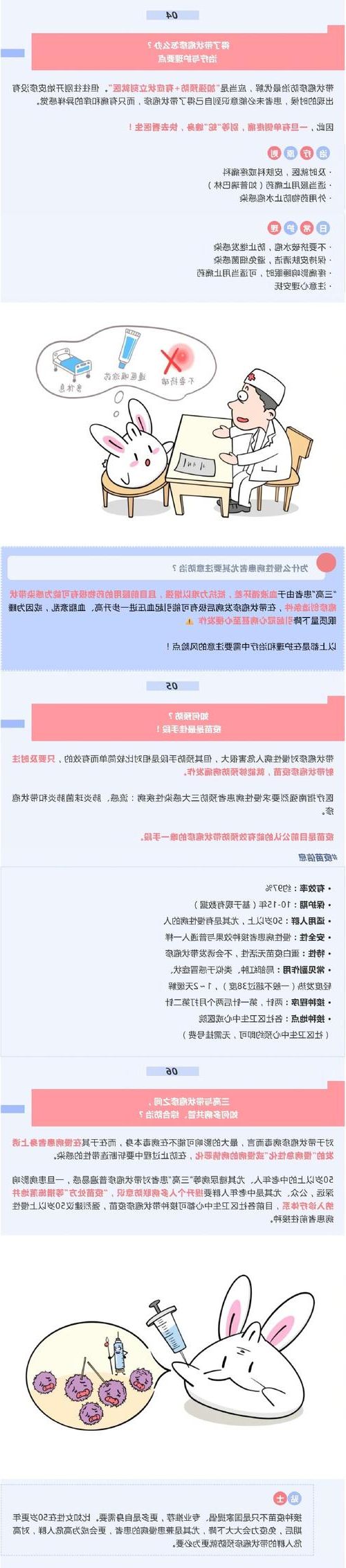 双河新增1例无症状感染者  双河市疫情防控最新通报_9924