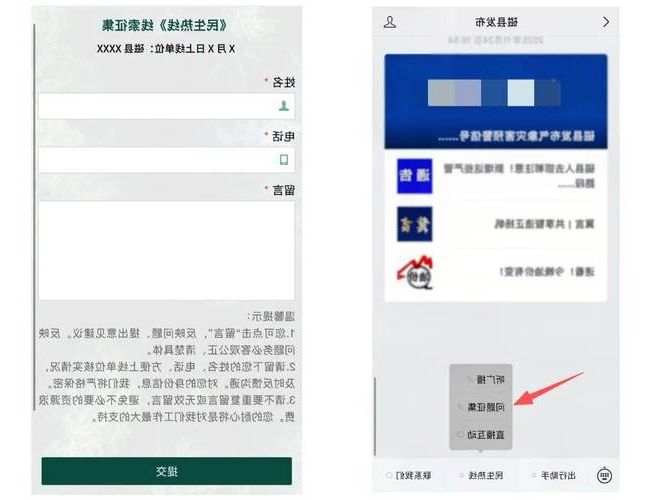 【磁县新增1例无症状感染者  磁县疫情防控最新通报_24084】