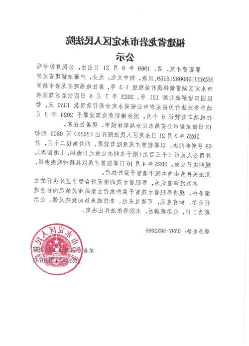 2022年3月15日永定县新增确诊病例情况_60390