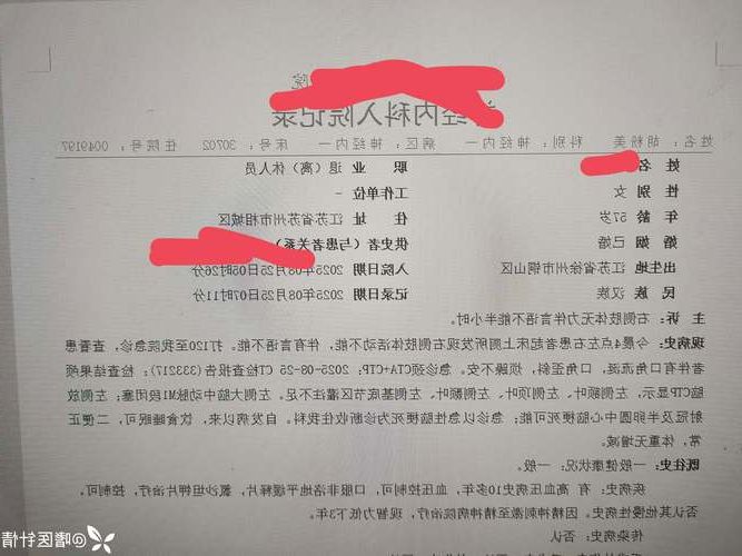 确山新增1例无症状感染者  确山疫情防控最新通报_43537