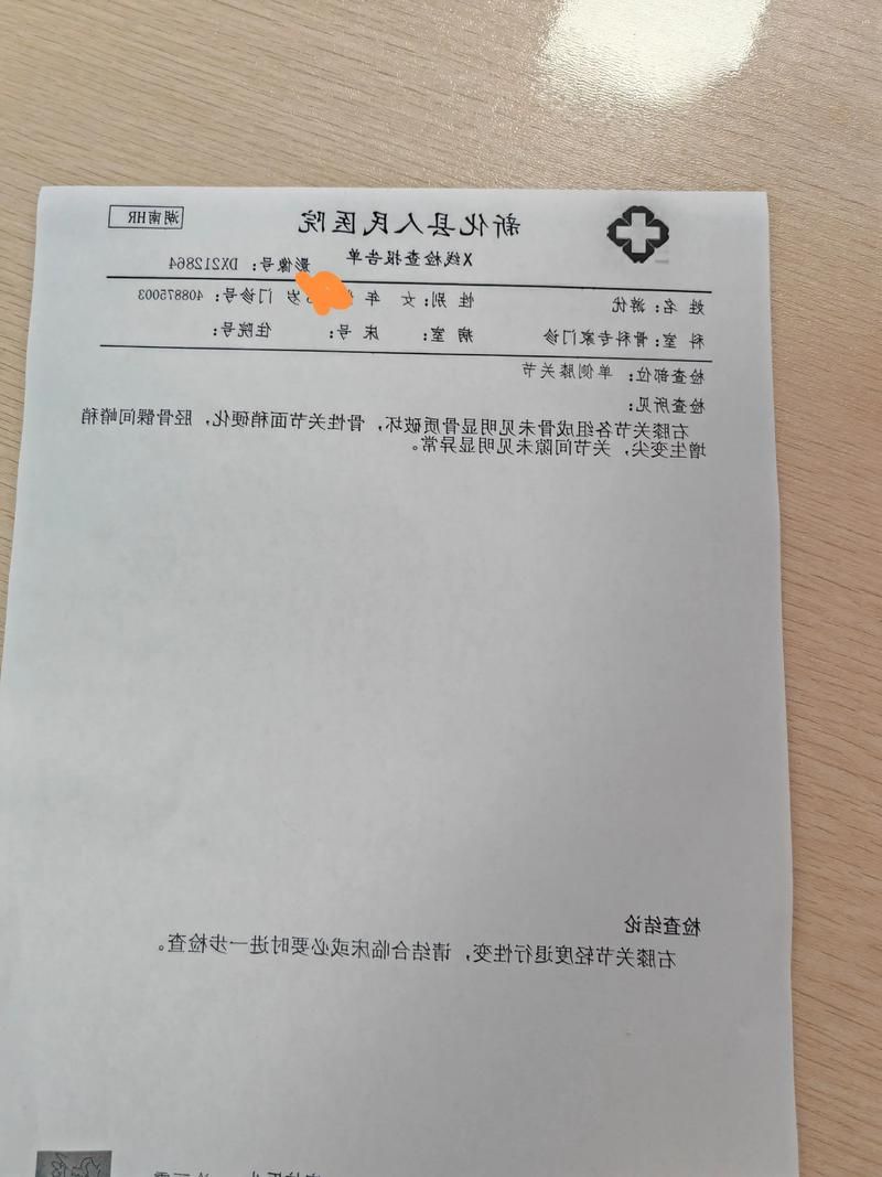 2022年3月24日澧县新增确诊病例情况