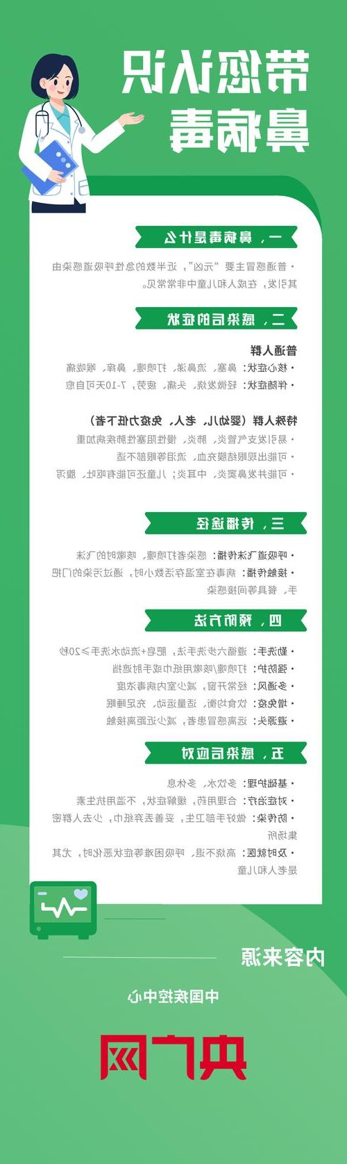 桑日新增1例无症状感染者  桑日疫情防控最新通报_27839