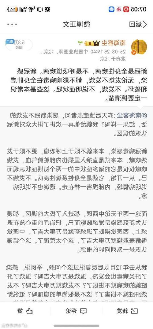 叙永新增1例无症状感染者  叙永疫情防控最新通报_66143