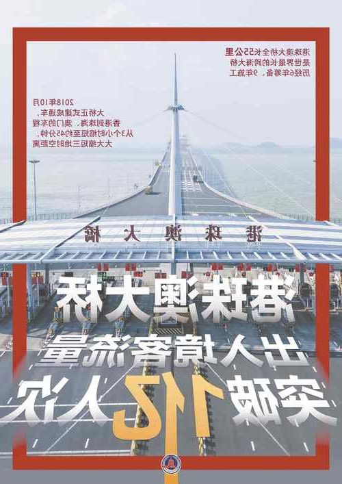 珠海：滨海之城的疫情防线与口岸压力