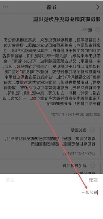 太白新增1例无症状感染者  太白市疫情防控最新通报_48668