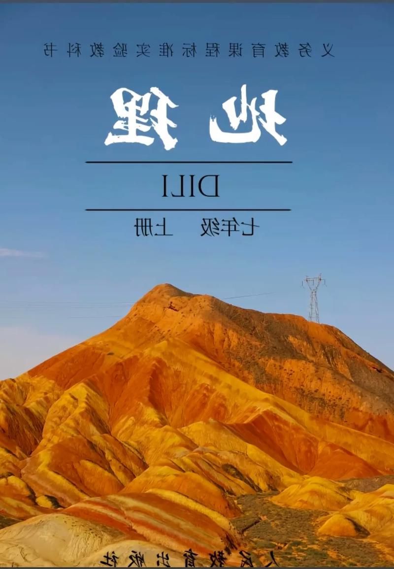 【坐标锚定】崀山丹霞屏障下的新宁：零感染愿景与地理防线