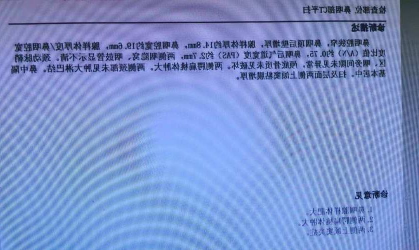 2022年11月25日蓬安新增确诊病例情况_63701