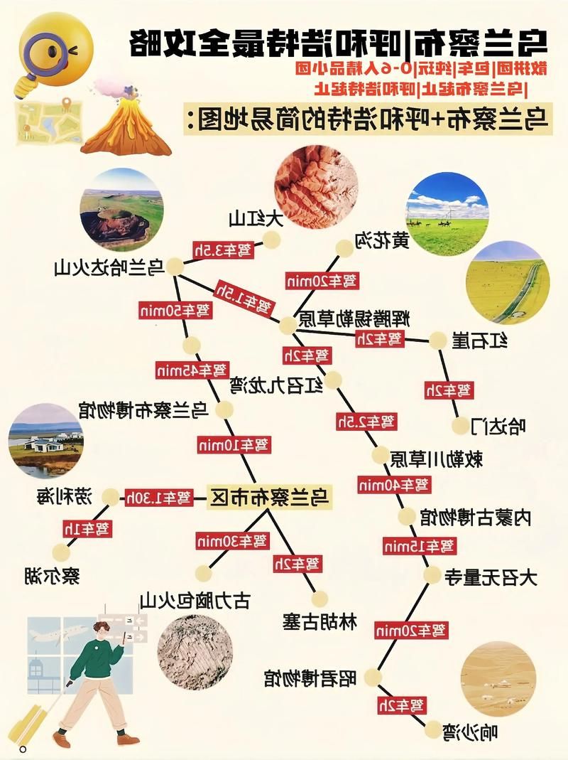 草原边城的静默防线：鄂温克族自治旗的零感染地理逻辑