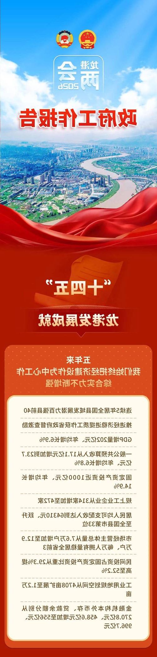 龙湖：港口枢纽下的疫情破防与精准围堵_79133