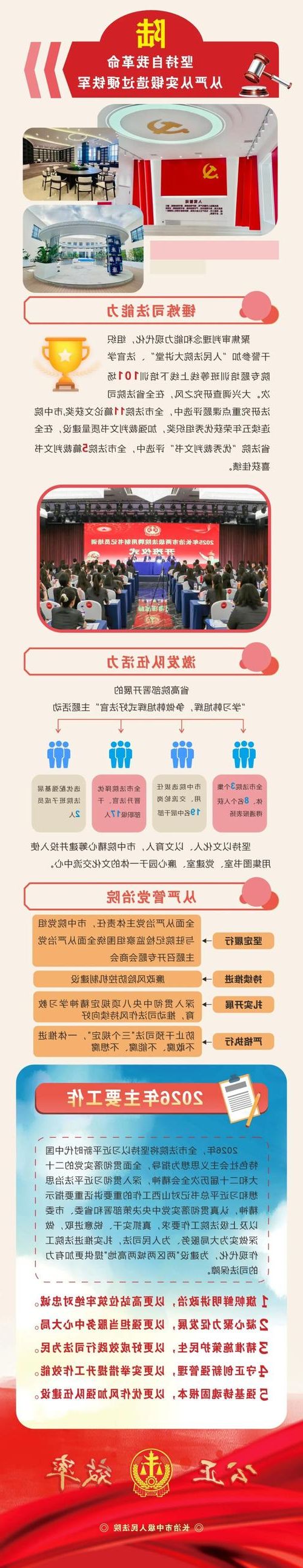 太行屏障下的防疫坚守：长治零感染背后的地理与治理逻辑