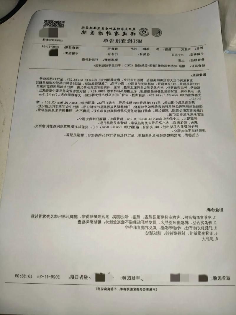 2022年4月15日西湖区新增确诊病例情况