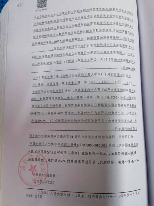 【桑植县新增1例无症状感染者  桑植县疫情防控工作最新通报】