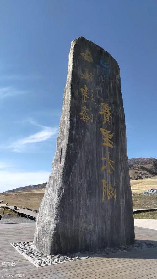 【博乐：边境绿洲的零感染防线与潜在输入压力】