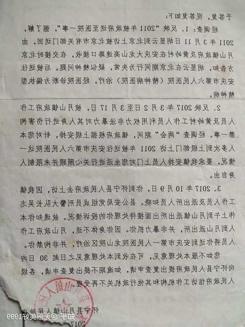 本地确诊+2，楚雄彝族自治州通报新增病例情况_31284