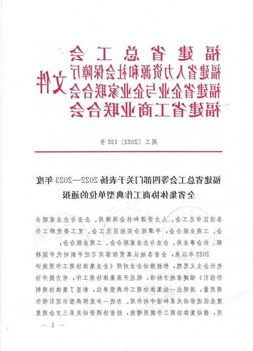 本地确诊+2，漳平通报新增病例情况