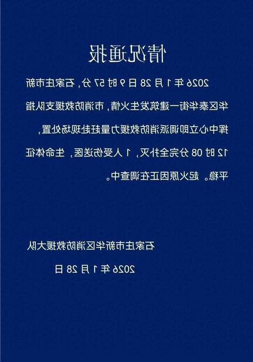 【31省新增本土12例(31省新增本土确诊仅1城报告)，城口县疫情最新消息_78714】