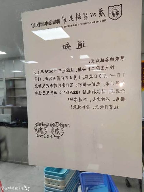 【2022年11月15日小店区新增确诊病例情况_30848】