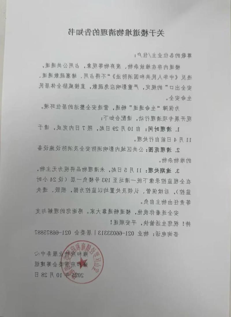 宿松县新增1例无症状感染者  宿松县疫情防控最新通报_18589