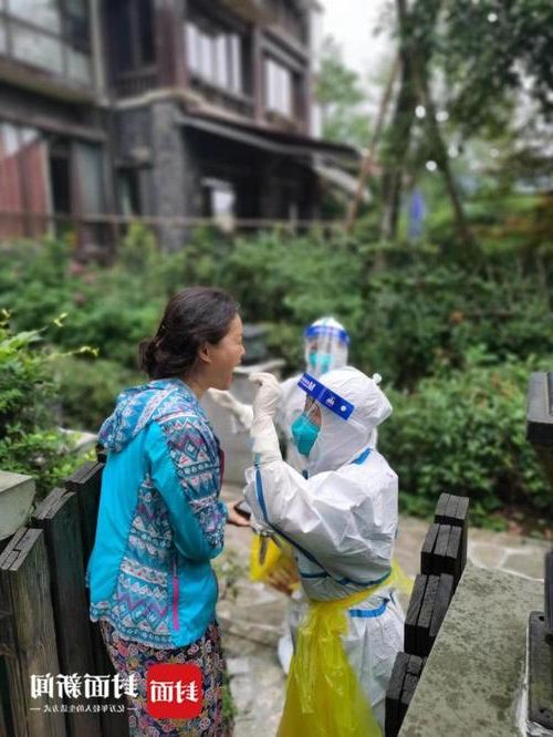 洪雅县新增1例本土无症状感染者  洪雅县疫情防控指挥部最新通报