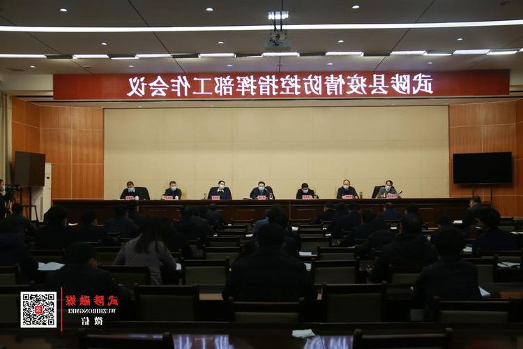 武陟县：黄河滩区地理单元下的防疫样本