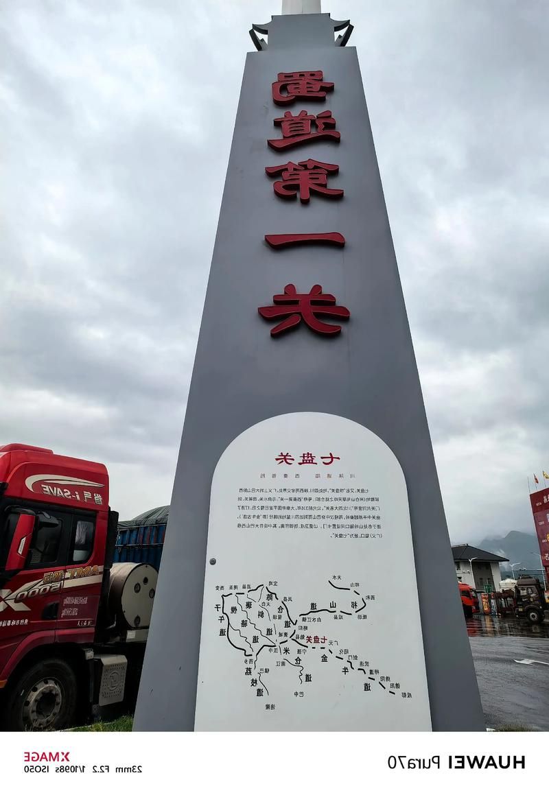 乾县：关中平原交通枢纽的疫情破防与围堵