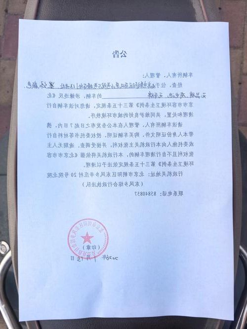 31省区市新增13例本土确诊，武乡疫情最新消息
