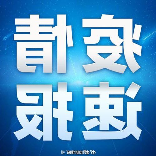 31省新增本土12例(31省新增本土13例)，中宁县疫情引关注