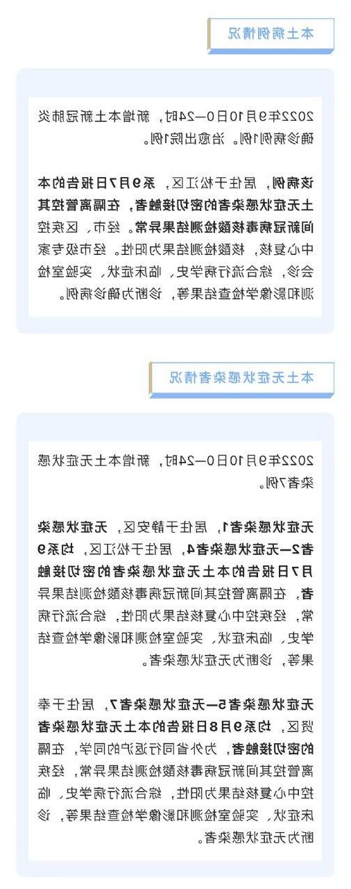 平安县疫情综述：高原屏障下的零感染愿景如何实现？