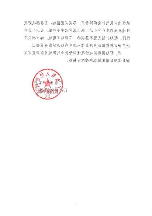 怀集县：粤西山地屏障下的疫情低发样本