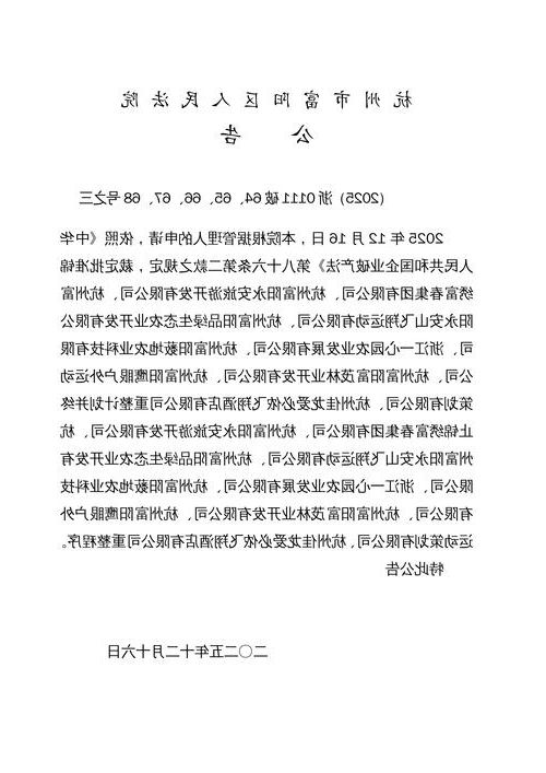 【本地确诊+3，绍兴县通报新增病例情况_63677】