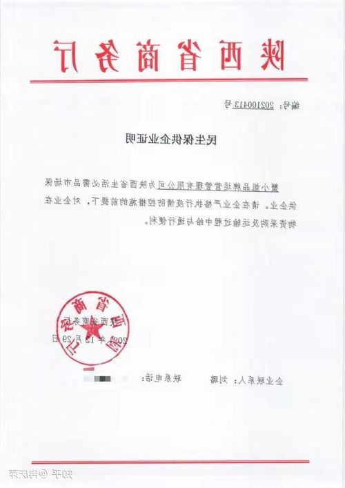 2022年1月5日西安新增确诊病例情况_49346
